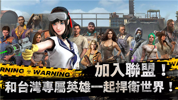 全面尸控游戏免费版 截图3