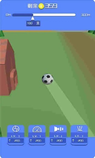 全民足球3d游戏