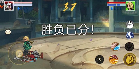 像素火影luogai最新版 截图5