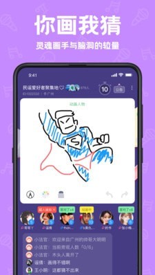 声鉴 截图2