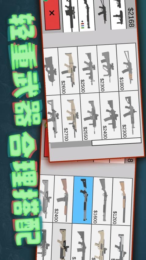 像素危险射击无敌版