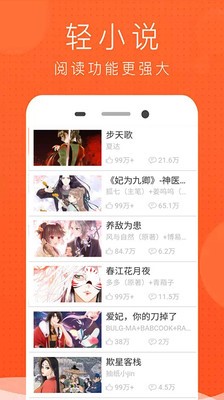 免费少女漫画大全 截图2