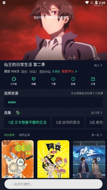 XG影视app2024最新版