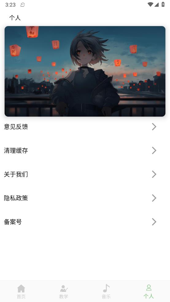 洛雪音乐最新版