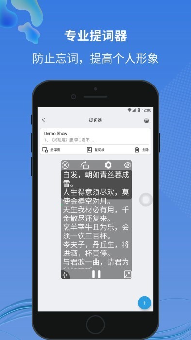 小圆点 截图2