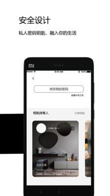 租了个租app 截图4