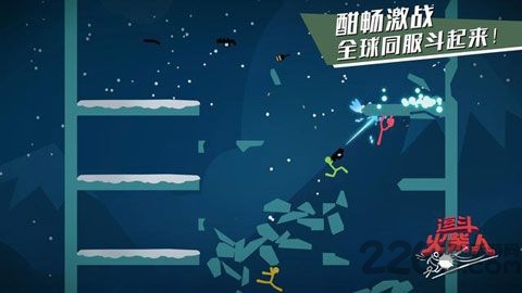 逗斗火柴人2024最新版