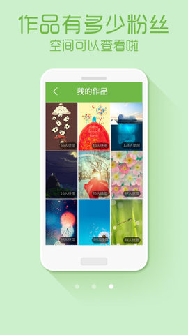 绿豆动态壁纸app