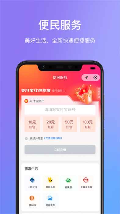 瑞祥福鲤圈app