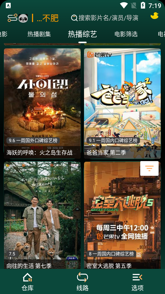 love影视大全最新版 截图1