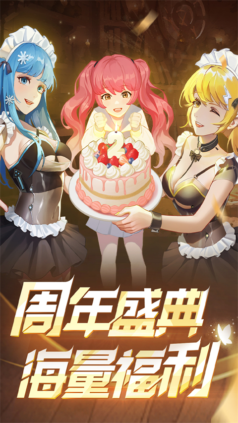坦克无敌无限钻石版 截图2