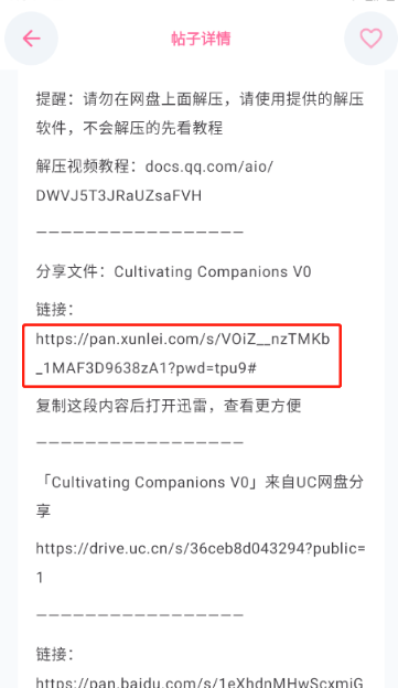 少侠游戏库app官方 截图5
