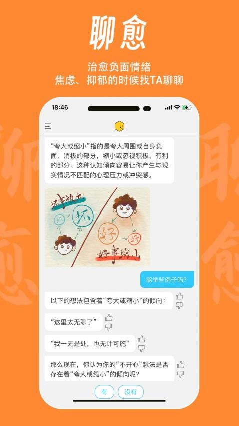 魔小方app