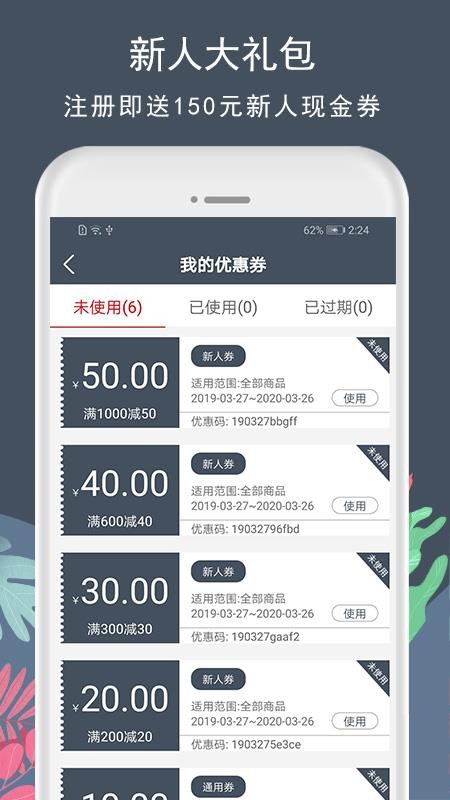 花韵鲜花app v5.2.5 截图3