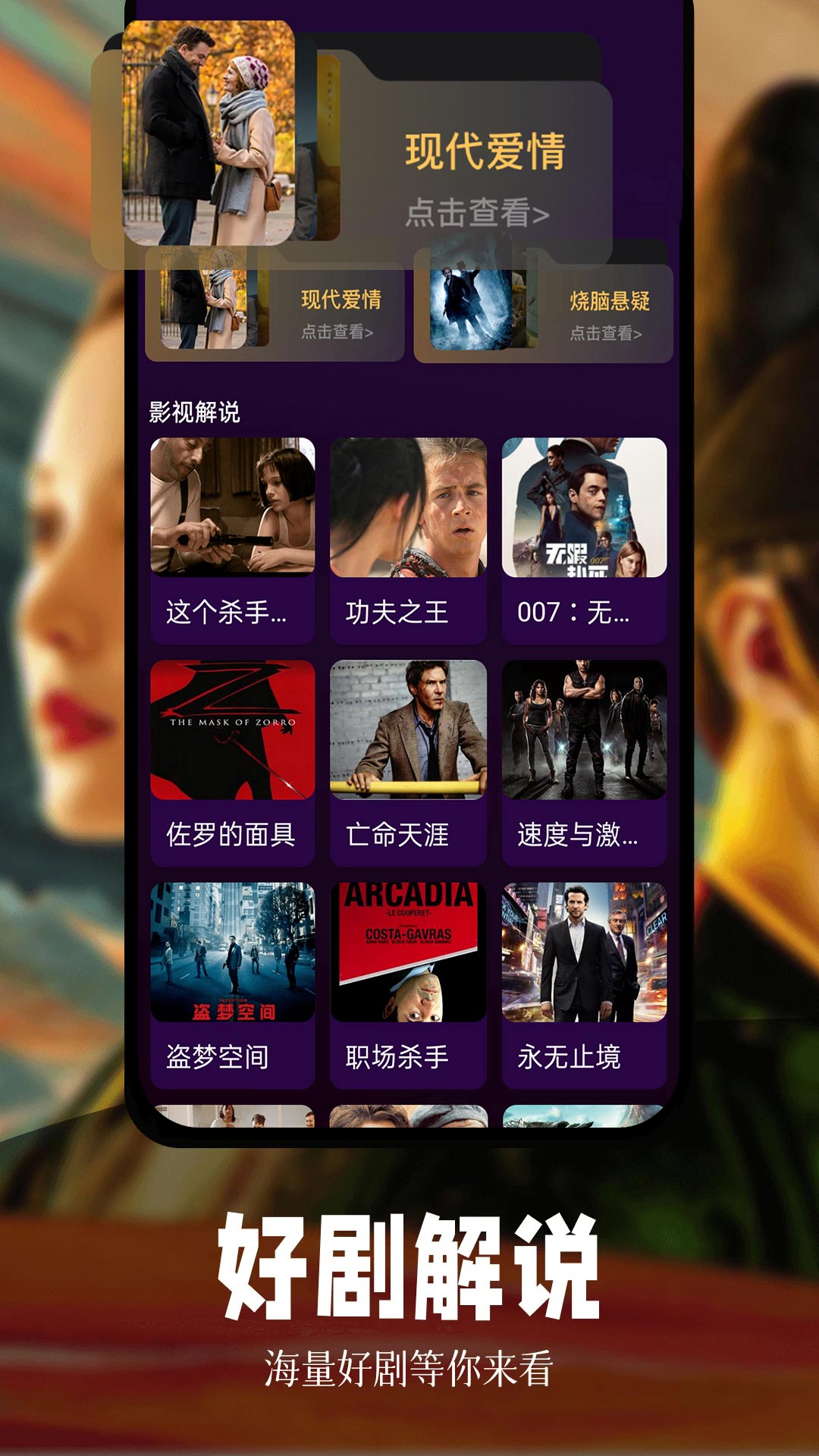 虾皮视频最新版2025 截图3