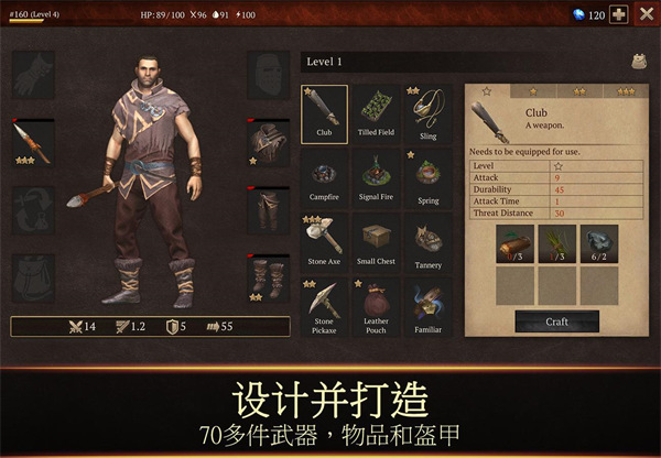 暴风雨：生存传奇中文版 截图3