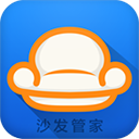 沙发管家旧版