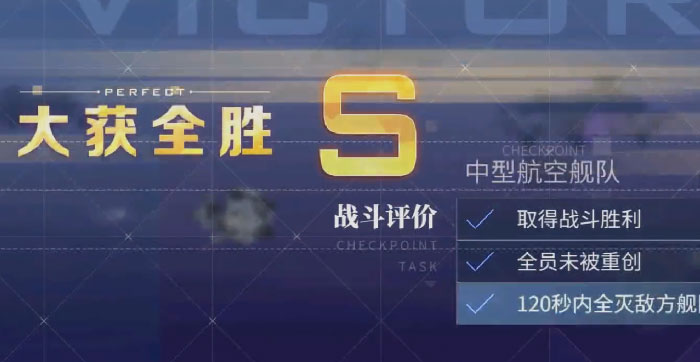 碧蓝航线国际服 截图3