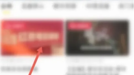 醒目视频app手机版 截图6