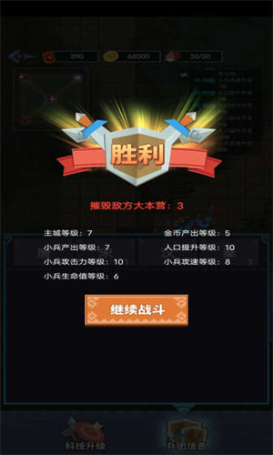 你家没了加强版 截图1