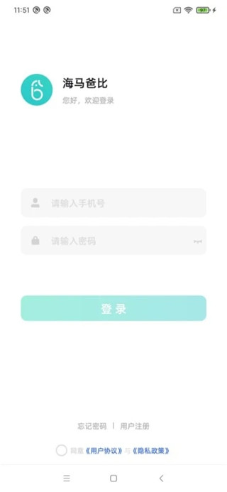 海马爸比软件 截图2