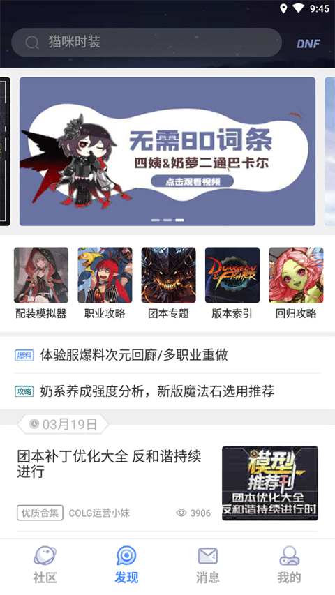 colg官方app下载 截图1
