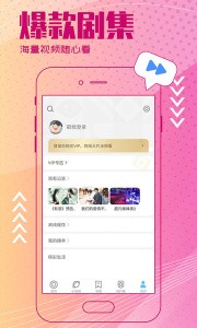 今日影视app官方版 截图1