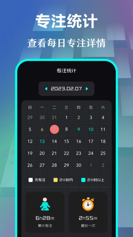 快抢悬浮时钟 截图2