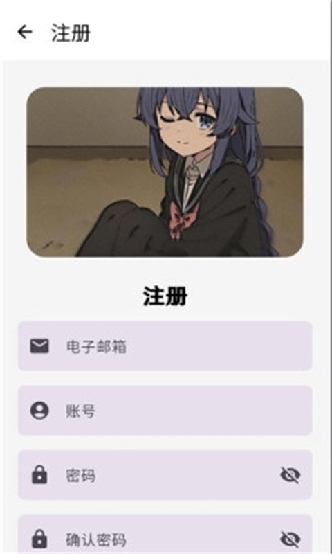 萌宅社区app官方 截图3