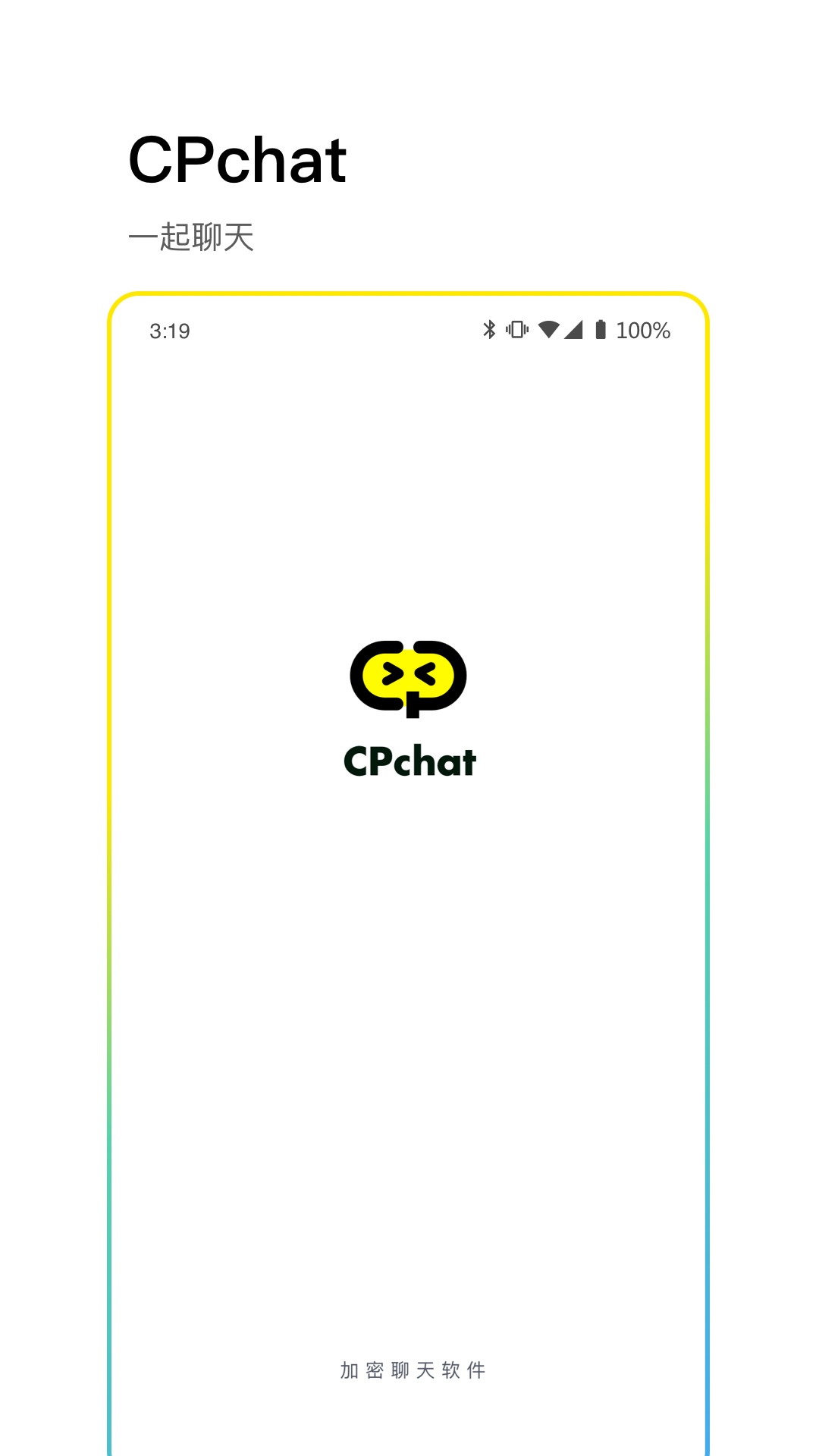 CPchat聊天app 截图1