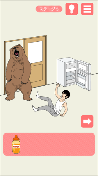 连夜脱逃老赖 截图1