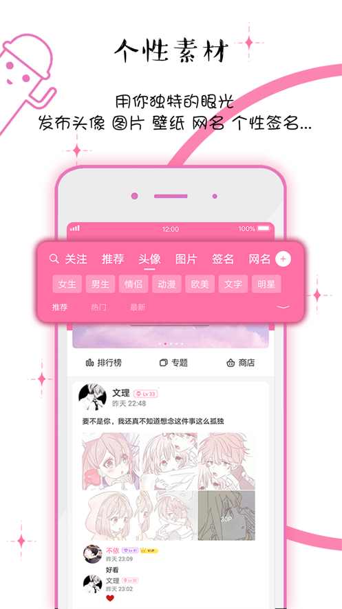 Q友乐园2025 截图2