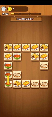 草莓大作战 截图2