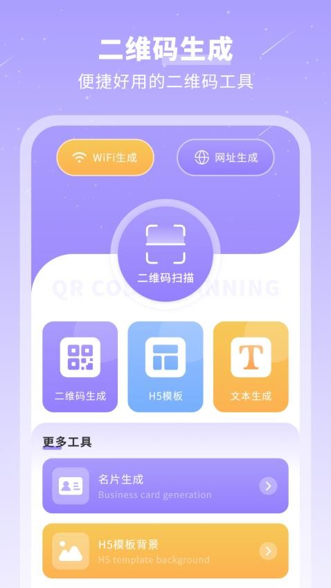 千页笔记 截图3