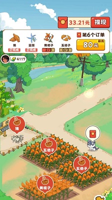 致富小镇最新版2025 截图1