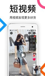 批批网 截图3