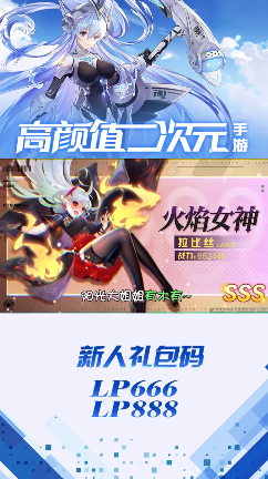 爱琳诗篇鬼父修道院 截图4