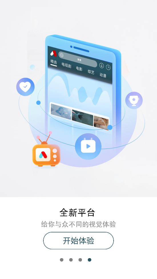 小红帽视频 截图1