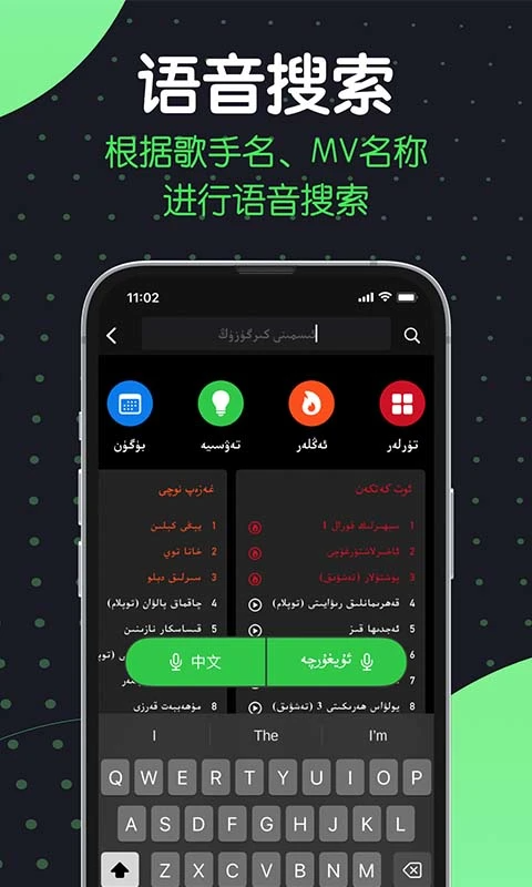 sinzar免费版 截图3