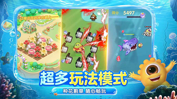 球球大作战官方版 截图5