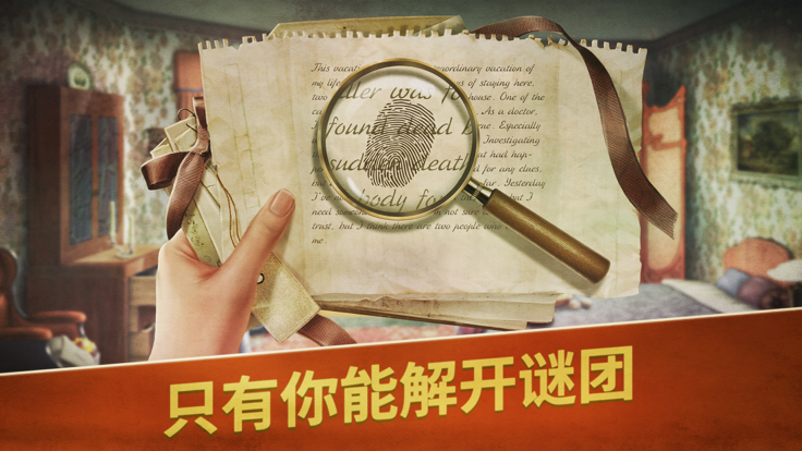 阿尔卑斯山谋杀案无限体力版 截图2