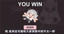 小恶魔打砖块 截图3