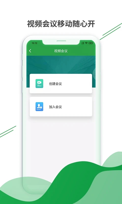 健康云州医护版App