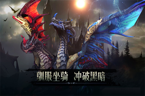 黑暗城堡内购版
