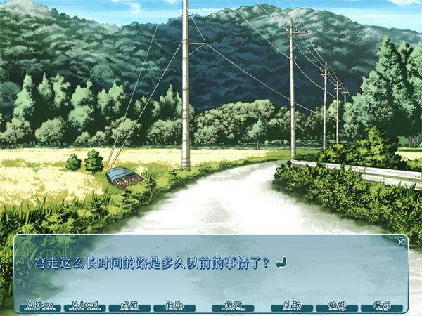 缘之空中文版 截图3