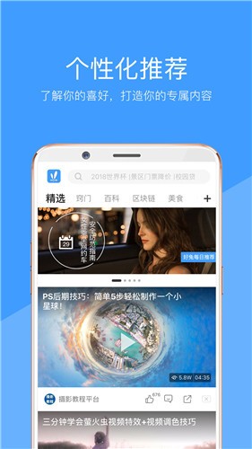 妖精视频网页版 截图2