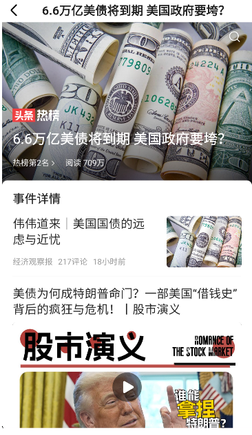 阅坊小说app正版 截图5