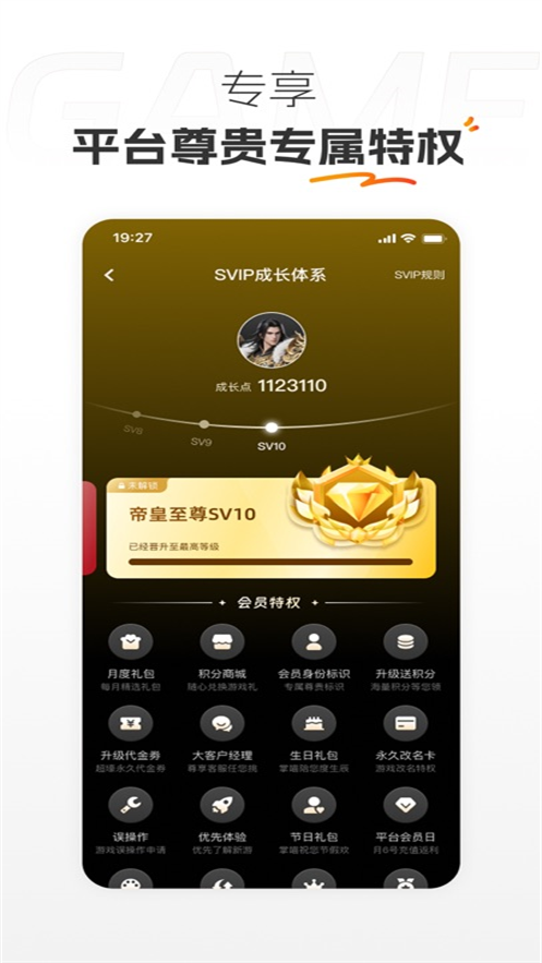 掌喵游戏盒子