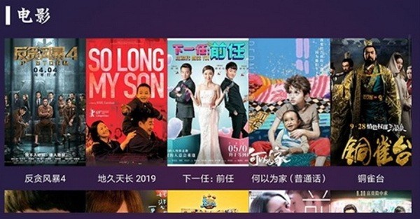 蘑菇TV版 截图1