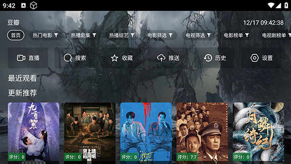 原画影视电视版 截图3